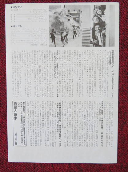 SILVER STREAK JAPANESE CHIRASHI (B5) POSTER RICHARD PRYOR GENE WILDER 1976 Rendezvous Cinema Movie posters