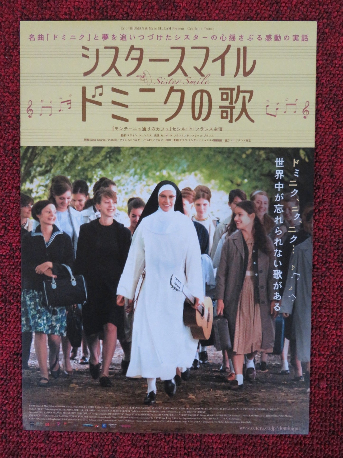 SISTER SMILE JAPANESE CHIRASHI (B5) POSTER CECILE DE FRANCE BLANCKE 2009 Rendezvous Cinema Movie posters