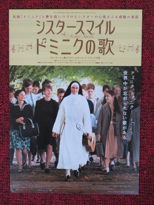 SISTER SMILE JAPANESE CHIRASHI (B5) POSTER CECILE DE FRANCE BLANCKE 2009 Rendezvous Cinema Movie posters