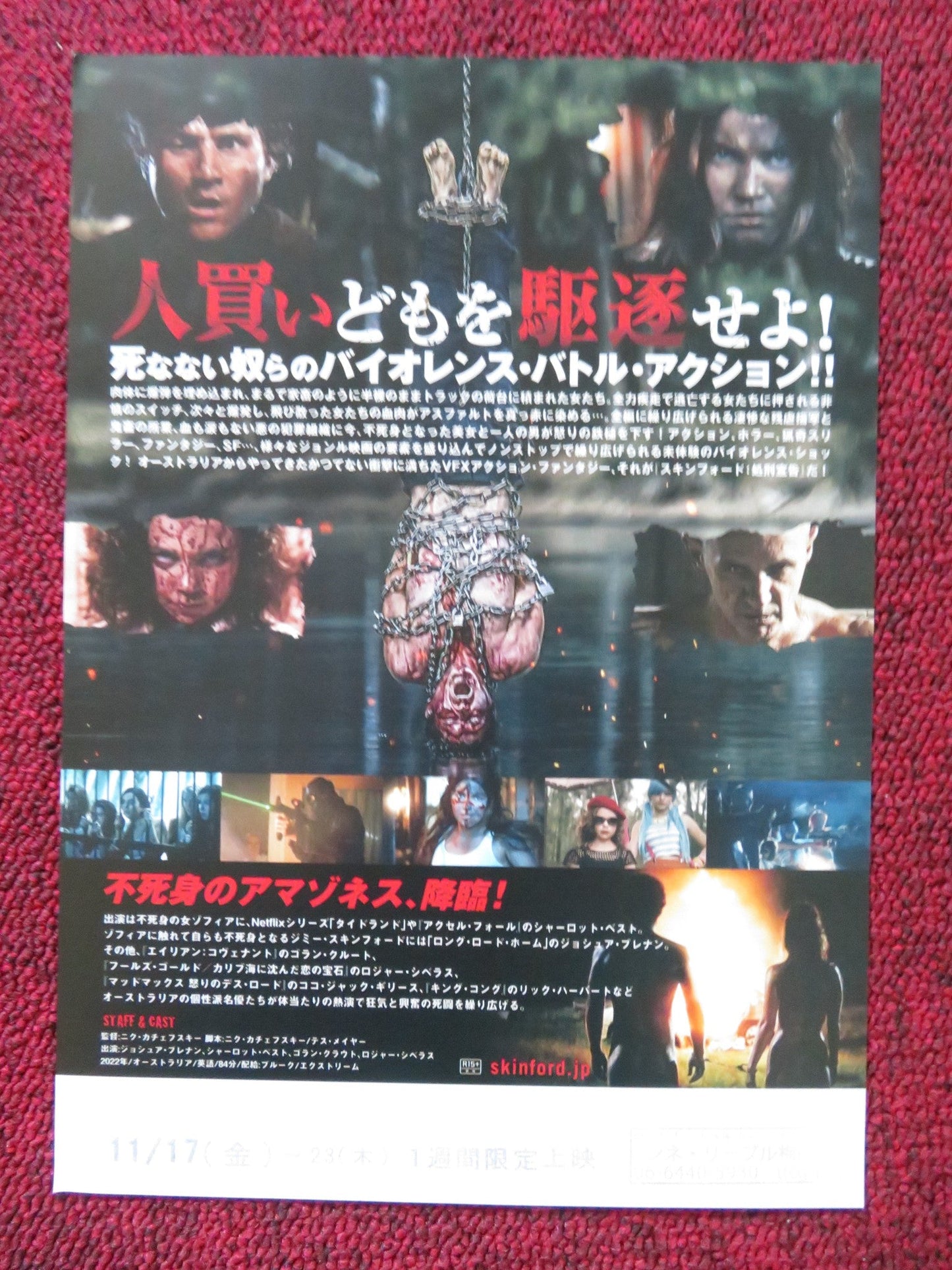 SKINFORD: DEATH SENTENCE JAPANESE CHIRASHI (B5) POSTER JOSHUA B. CHARLOTTE 2017 Rendezvous Cinema Movie posters