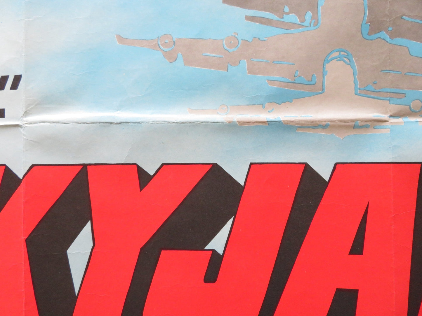 SKYJACKED UK QUAD POSTER FOLDED CHARLTON HESTON YVETTE MIMIEUX 1975 Rendezvous Cinema Movie posters