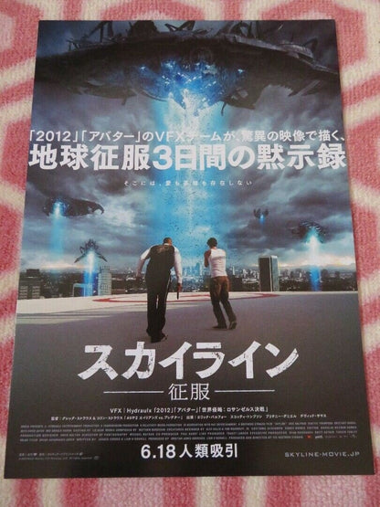 SKYLINE JAPANESE CHIRASHI (B5) POSTER ERIC BALFOUR 2010 Movie posters