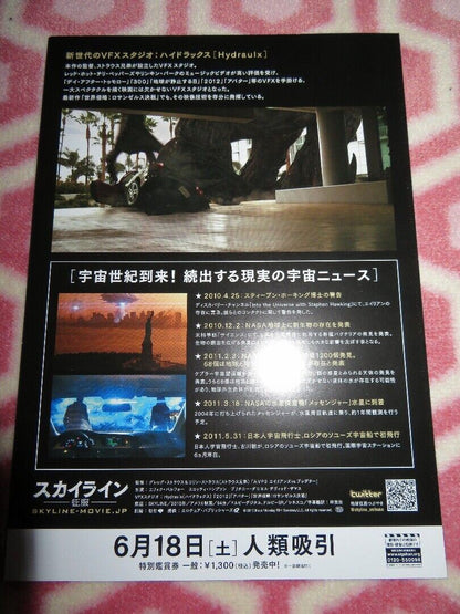 SKYLINE JAPANESE CHIRASHI (B5) POSTER ERIC BALFOUR 2010 Movie posters