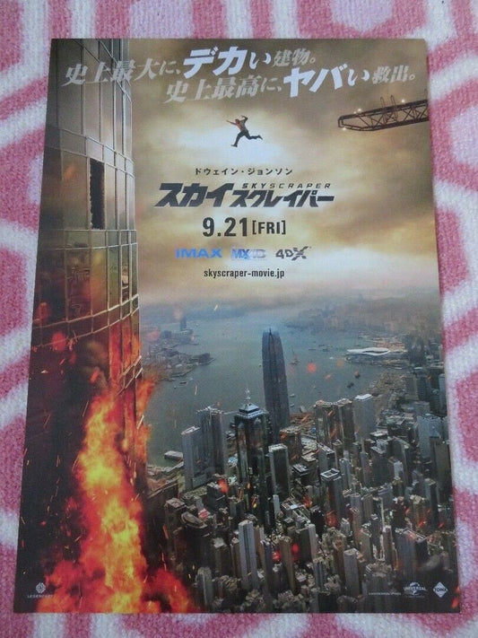 SKYSCRAPER JAPANESE CHIRASHI (B5) POSTER DWANYE JOHNSON 2018 Movie posters