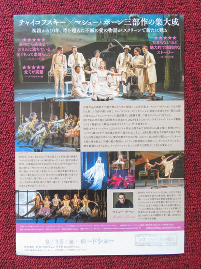 SLEEPING BEAUTY A GOTHIC ROMANCE JAPANESE CHIRASHI (B5) POSTER H.VASSALLO 2013 Rendezvous Cinema Movie posters