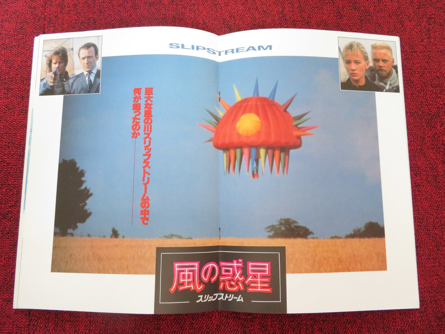 SLIPSTREAM JAPANESE BROCHURE / PRESS BOOK BOB PECK MARK HAMILL 1989 Rendezvous Cinema Movie posters