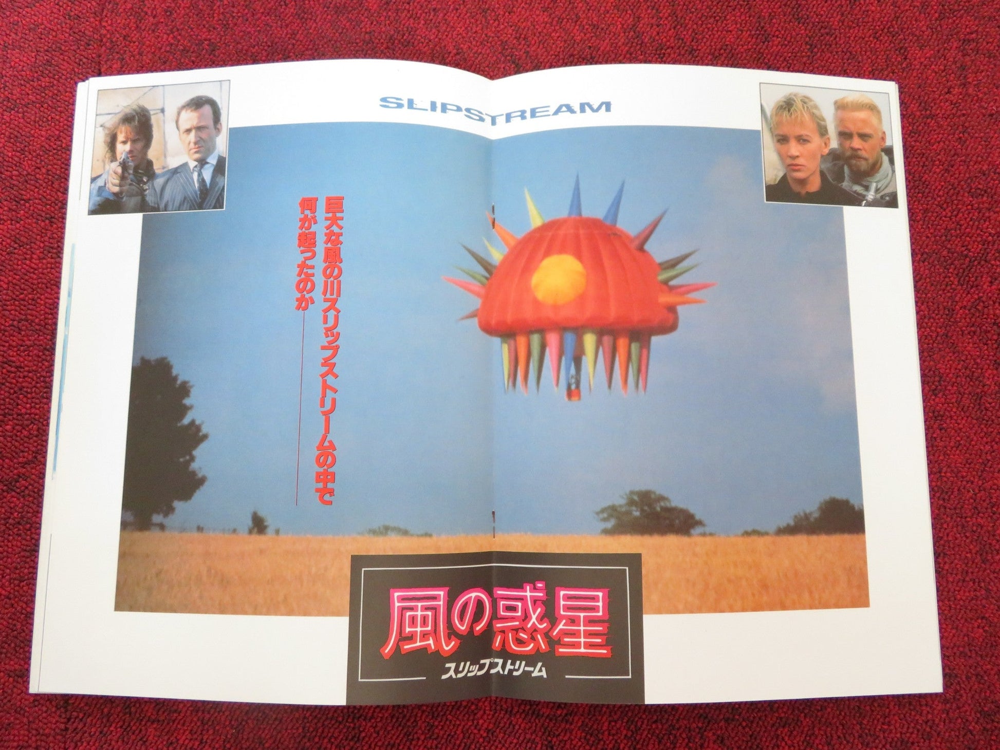 SLIPSTREAM JAPANESE BROCHURE / PRESS BOOK BOB PECK MARK HAMILL 1989 Rendezvous Cinema Movie posters