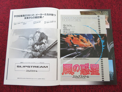 SLIPSTREAM JAPANESE BROCHURE / PRESS BOOK BOB PECK MARK HAMILL 1989 Rendezvous Cinema Movie posters