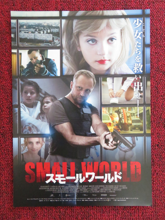 SMALL WORLD JAPANESE CHIRASHI (B5) POSTER PIOTR ADAMCZYK ENRIQUE ARCE 2021 Rendezvous Cinema Movie posters