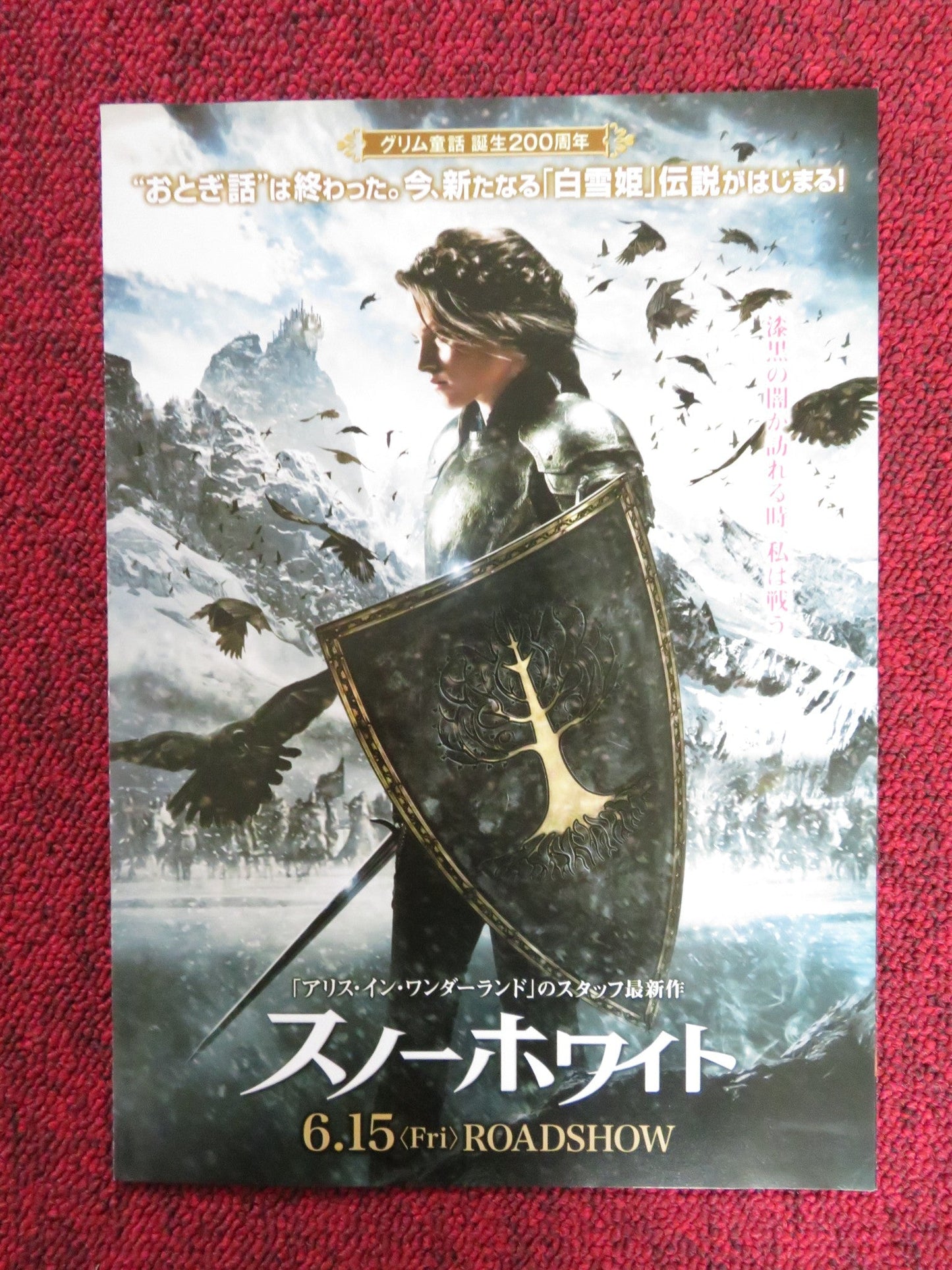 SNOW WHITE AND THE HUNTSMAN JAPANESE CHIRASHI (B5) POSTER KRISTEN STEWART 2012 Rendezvous Cinema Movie posters