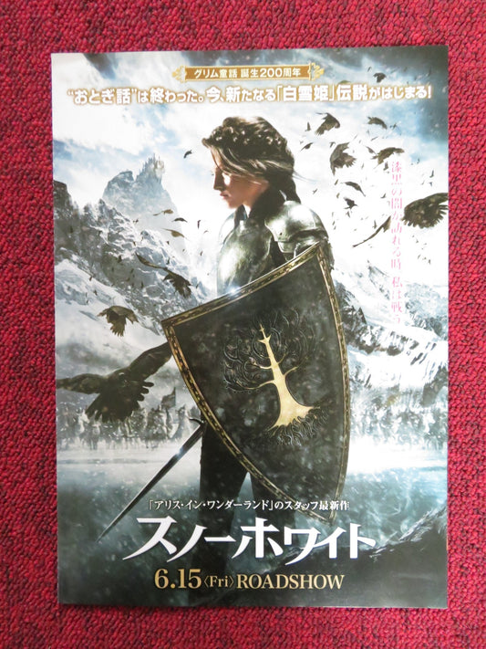SNOW WHITE AND THE HUNTSMAN JAPANESE CHIRASHI (B5) POSTER KRISTEN STEWART 2012 Rendezvous Cinema Movie posters