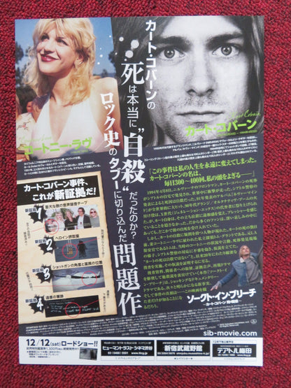 SOAKED IN BLEACH JAPANESE CHIRASHI (B5) POSTER KURT COBAIN COURTNEY LOVE 2015 Rendezvous Cinema Movie posters