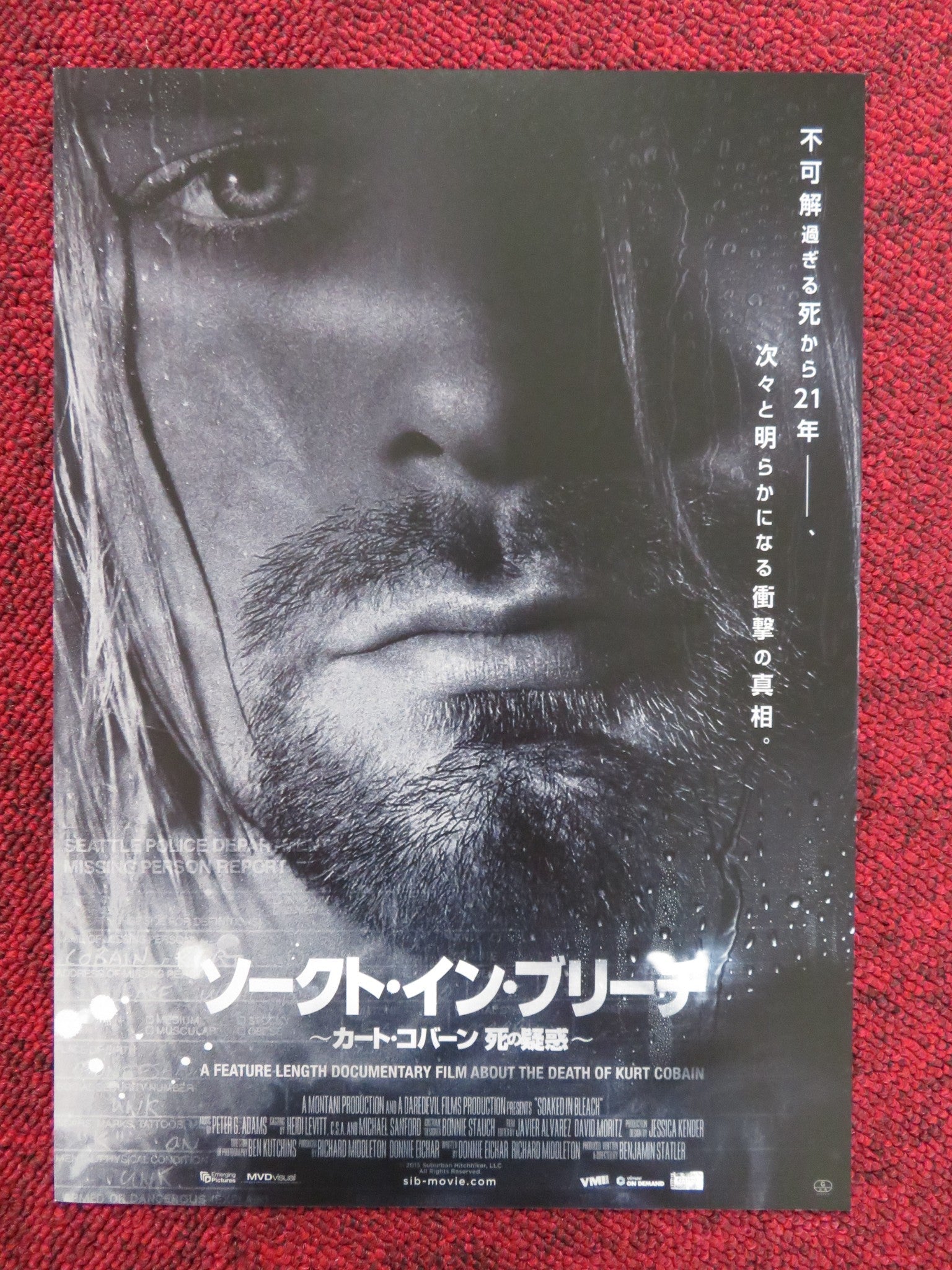 SOAKED IN BLEACH JAPANESE CHIRASHI (B5) POSTER KURT COBAIN COURTNEY LOVE 2015 Rendezvous Cinema Movie posters