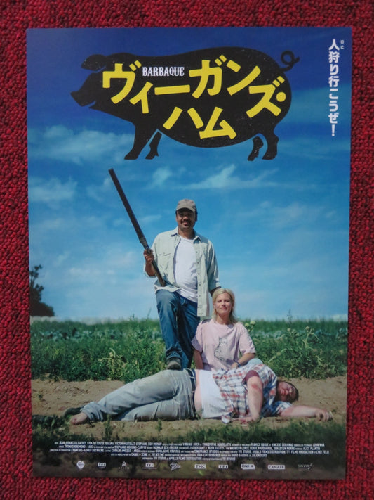 SOME LIKE IT RARE JAPANESE CHIRASHI (B5) POSTER MARINA FOIS FABRICE EBOUE 2021 Rendezvous Cinema Movie posters
