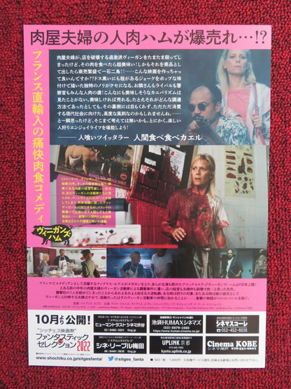 SOME LIKE IT RARE JAPANESE CHIRASHI (B5) POSTER MARINA FOIS FABRICE EBOUE 2021 Rendezvous Cinema Movie posters