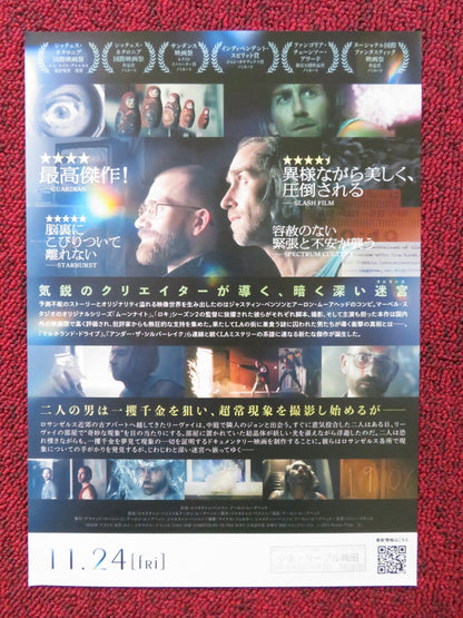 SOMETHING IN THE DIRT JAPANESE CHIRASHI (B5) POSTER AARON MOORHEAD BENSON 2022 Rendezvous Cinema Movie posters