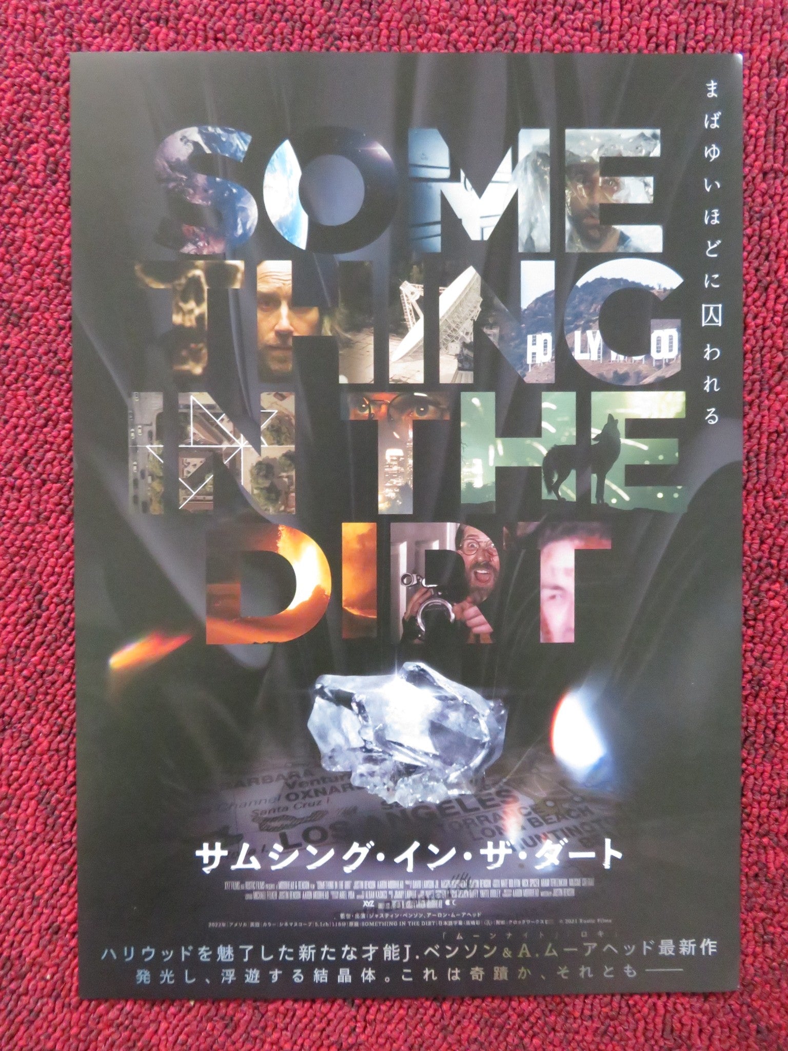 SOMETHING IN THE DIRT JAPANESE CHIRASHI (B5) POSTER AARON MOORHEAD BENSON 2022 Rendezvous Cinema Movie posters