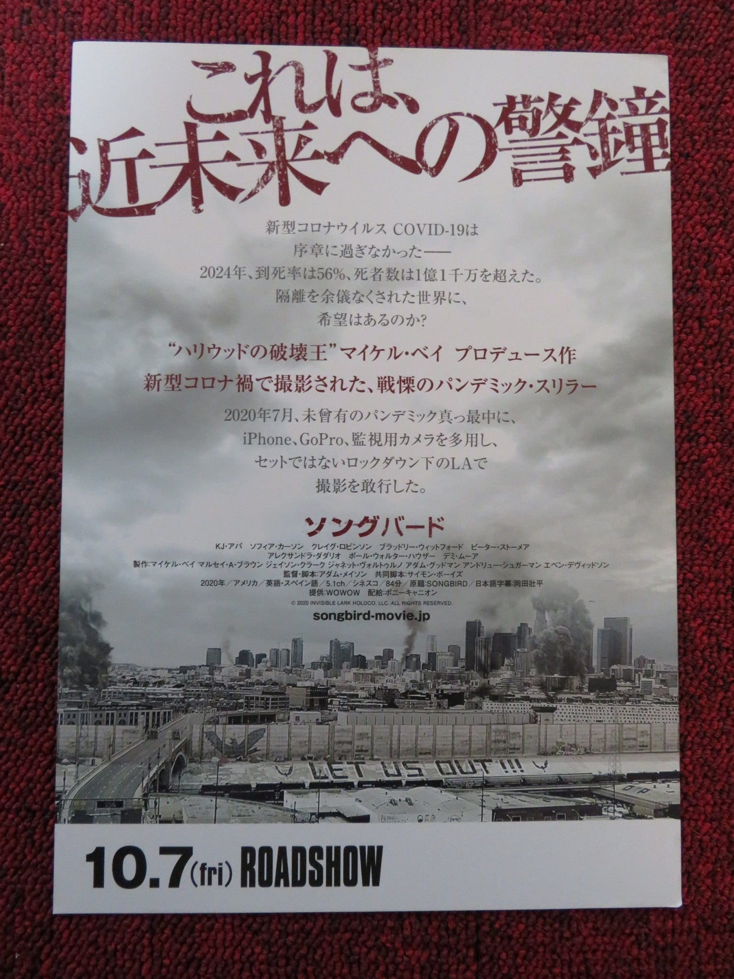 SONG BIRD JAPANESE CHIRASHI (B5) POSTER KJ APA SOFIA CARSON 2020 Rendezvous Cinema Movie posters