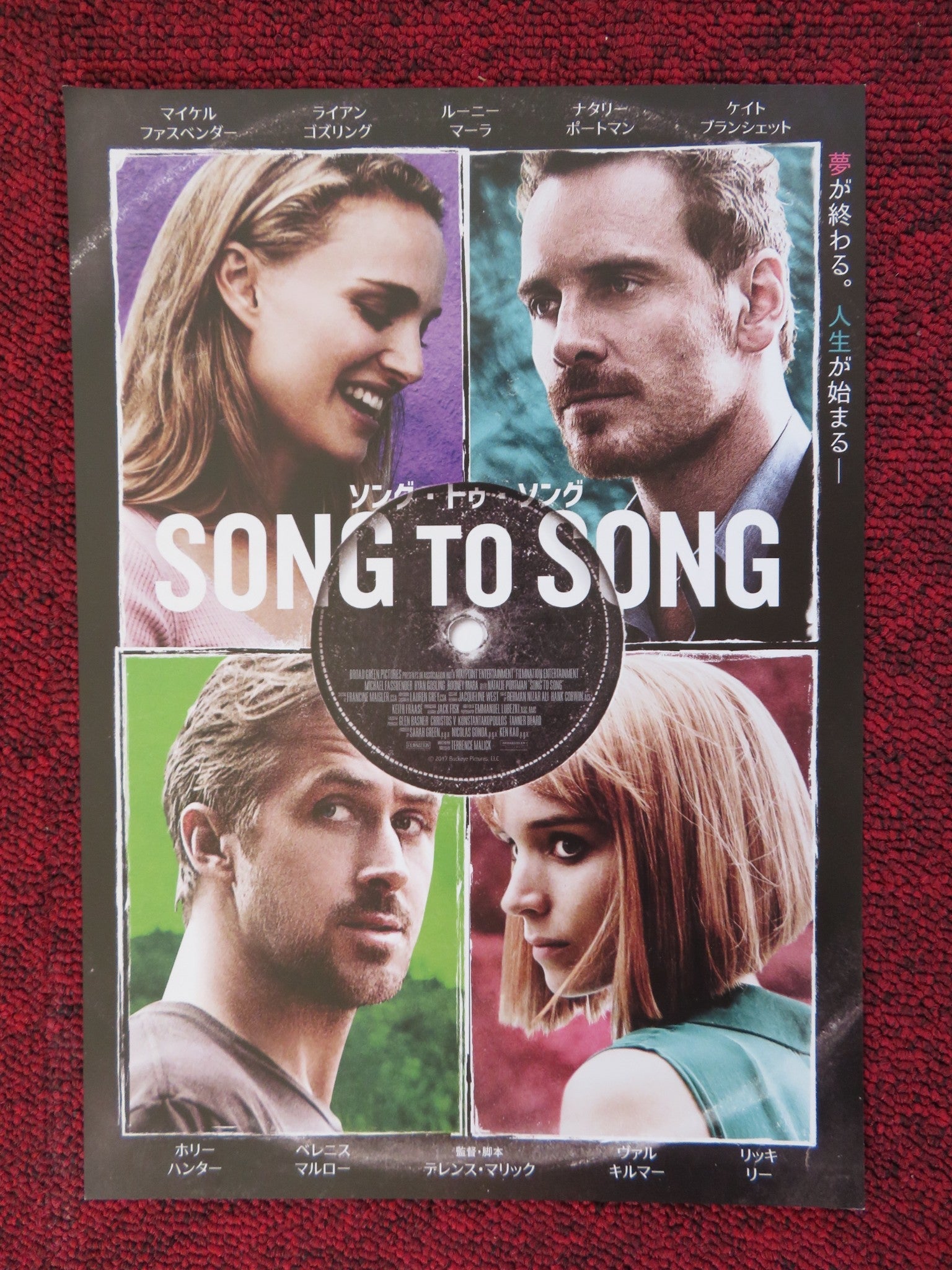 SONG TO SONG JAPANESE CHIRASHI (B5) POSTER RYAN GOSLING MICHAEL FASSBENDER 2017 Rendezvous Cinema Movie posters