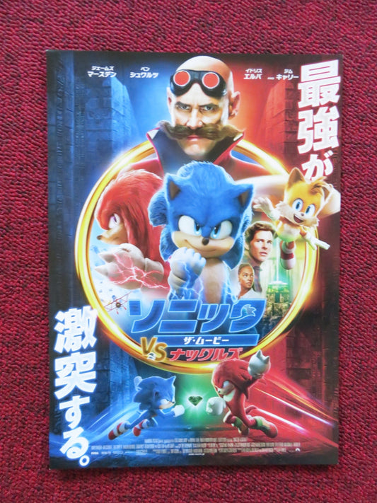 SONIC THE HEDGEHOG 2 - B JAPANESE CHIRASHI (B5) POSTER JIM CARREY MARSDEN 2022 Rendezvous Cinema Movie posters