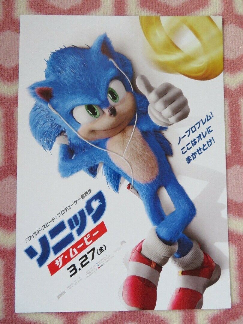 SONIC THE HEDGEHOG JAPANESE CHIRASHI (B5) POSTER JIM CARREY JAMES MARSDEN 2020 Movie posters