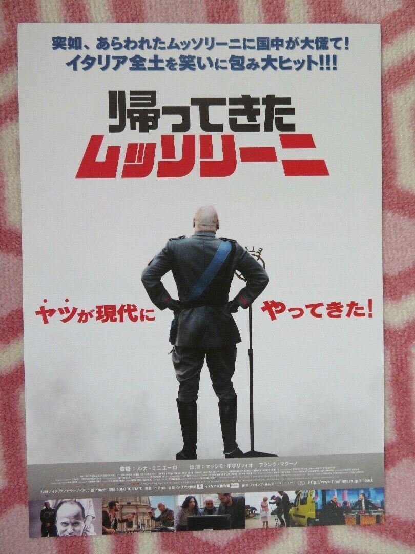 SONO TORNATO JAPANESE CHIRASHI (B5) POSTER MASSIMO POPOLIZIO 2018 Movie posters