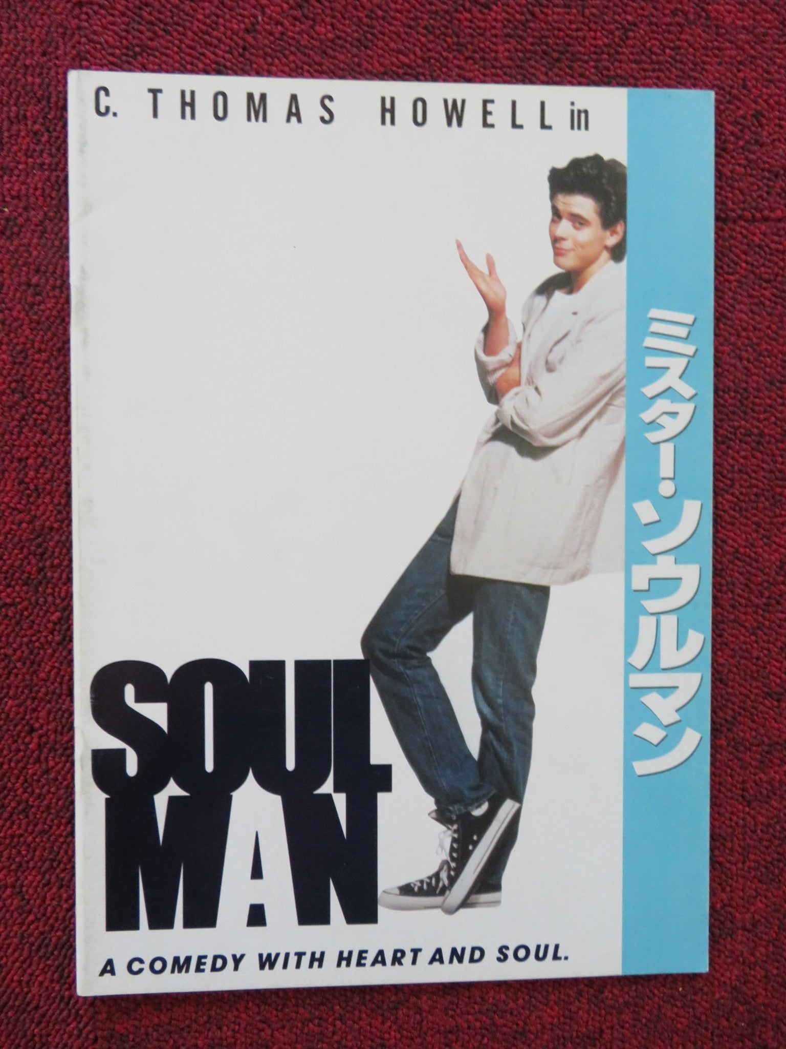 SOUL MAN JAPANESE BROCHURE / PRESS BOOK C.THOMAS HOWELL EARL JAMES JONES 1986 Rendezvous Cinema Movie posters