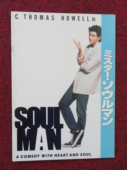 SOUL MAN JAPANESE BROCHURE / PRESS BOOK C.THOMAS HOWELL EARL JAMES JONES 1986 Rendezvous Cinema Movie posters