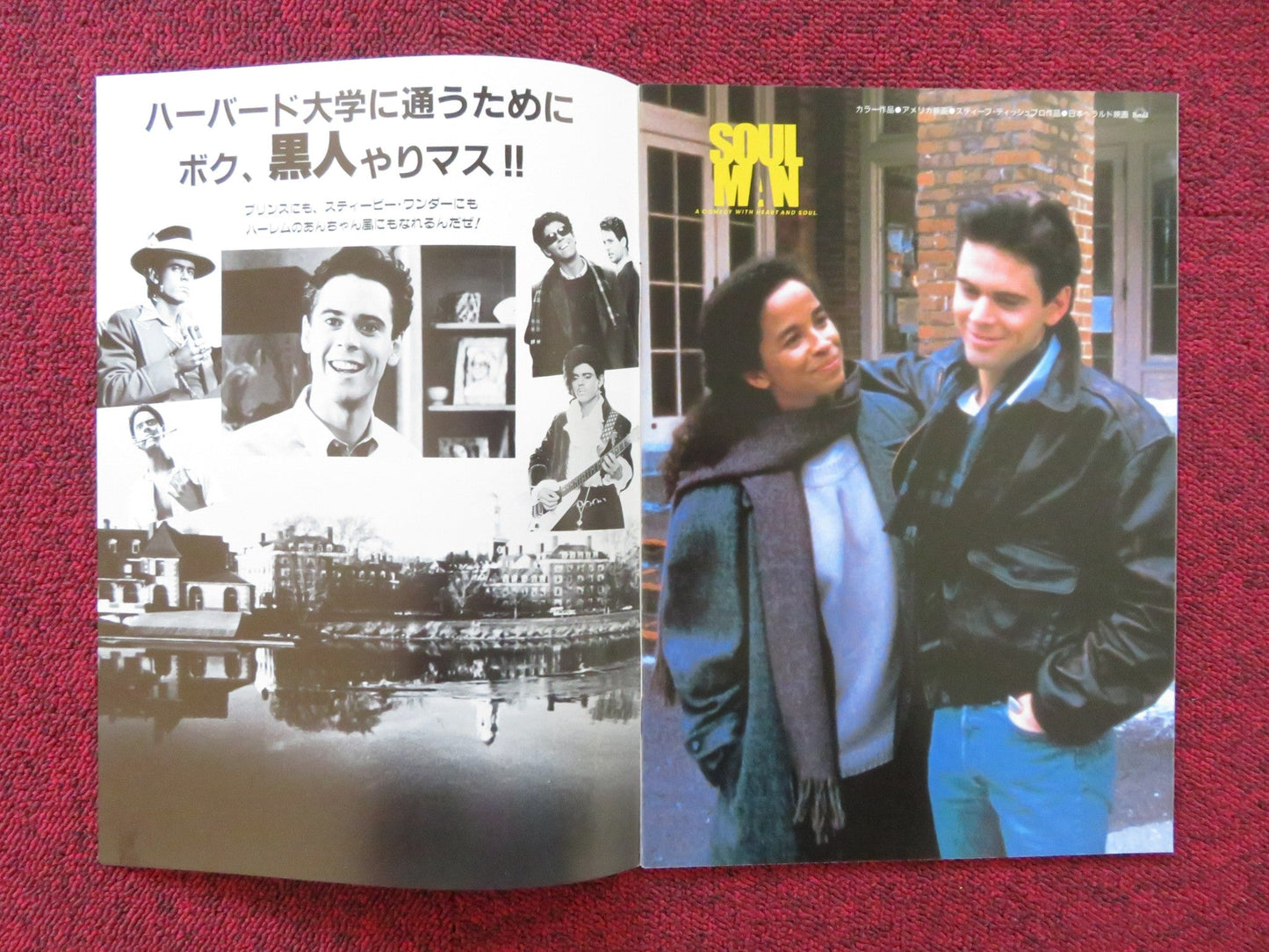 SOUL MAN JAPANESE BROCHURE / PRESS BOOK C.THOMAS HOWELL EARL JAMES JONES 1986 Rendezvous Cinema Movie posters