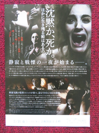 SOUND OF SILENCE JAPANESE CHIRASHI (B5) POSTER LUCIA CAPORASO GUIDO CARTA 2023 Rendezvous Cinema Movie posters