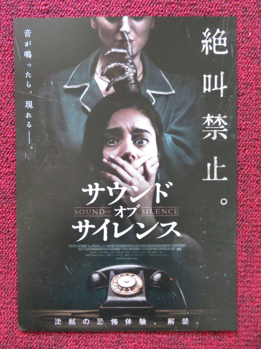 SOUND OF SILENCE JAPANESE CHIRASHI (B5) POSTER LUCIA CAPORASO GUIDO CARTA 2023 Rendezvous Cinema Movie posters