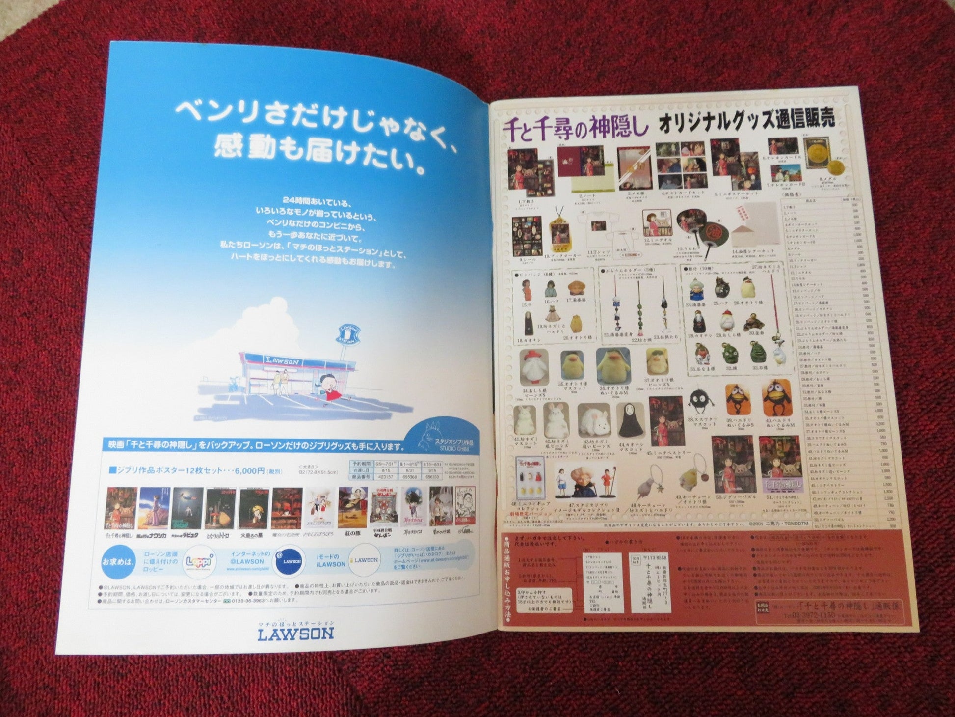 SPIRITED AWAY JAPANESE BROCHURE / PRESS BOOK RUMI HIIRAGI MIYU IRINO 2001 Rendezvous Cinema Movie posters