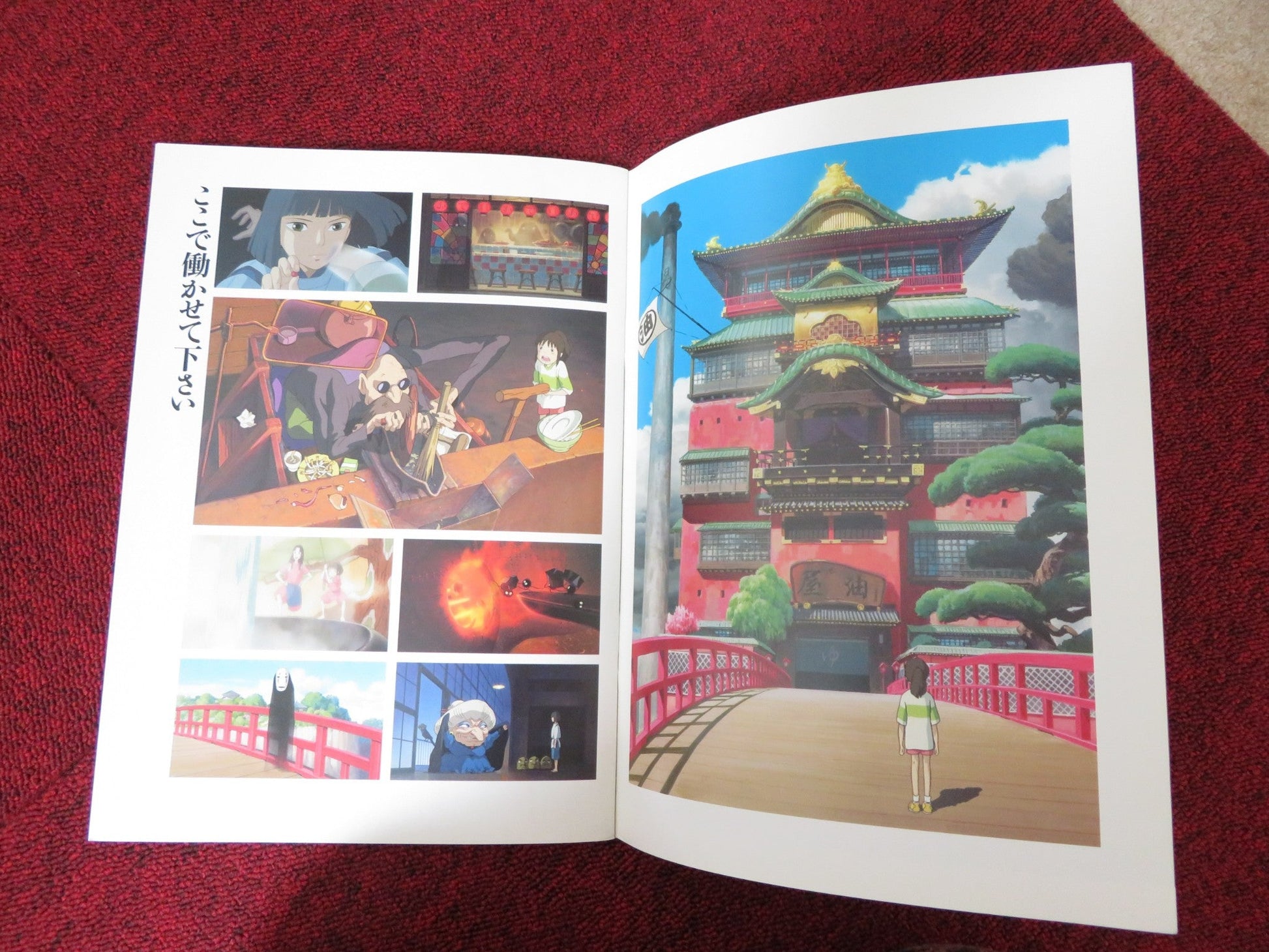 SPIRITED AWAY JAPANESE BROCHURE / PRESS BOOK RUMI HIIRAGI MIYU IRINO 2001 Rendezvous Cinema Movie posters