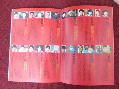 SPIRITED AWAY JAPANESE BROCHURE / PRESS BOOK RUMI HIIRAGI MIYU IRINO 2001 Rendezvous Cinema Movie posters