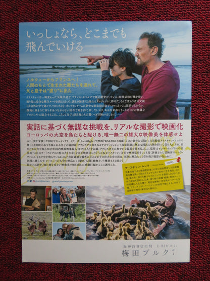 SPREAD YOUR WINGS JAPANESE CHIRASHI (B5) POSTER JEAN - PAUL ROUVE M.DOUTEY 2019 Rendezvous Cinema Movie posters