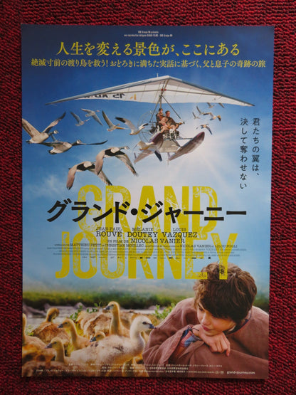 SPREAD YOUR WINGS JAPANESE CHIRASHI (B5) POSTER JEAN - PAUL ROUVE M.DOUTEY 2019 Rendezvous Cinema Movie posters