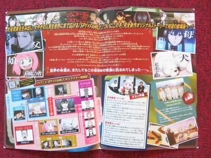 SPY X FAMILY CODE: WHITE - B JAPANESE CHIRASHI (B5) POSTER TAKUYA ATSUMI 2023 Rendezvous Cinema Movie posters