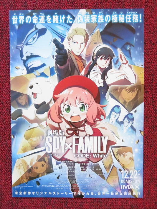 SPY X FAMILY CODE: WHITE - B JAPANESE CHIRASHI (B5) POSTER TAKUYA ATSUMI 2023 Rendezvous Cinema Movie posters