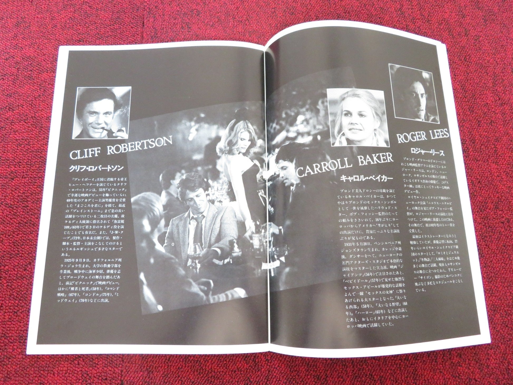 STAR 80 JAPANESE BROCHURE / PRESS BOOK MARIEL HEMINGWAY 1983 Rendezvous Cinema Movie posters