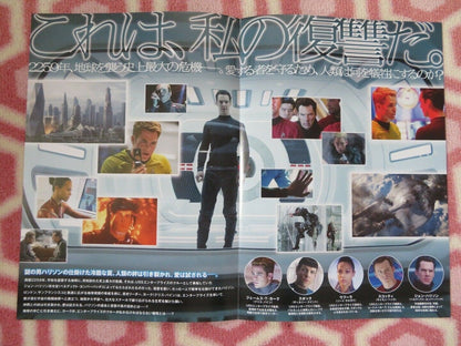 STAR TREK JAPANESE CHIRASHI (B5) POSTER J.J.ABRAMS BENEDICT CUMBERATCH 2013 Rendezvous Cinema Movie posters