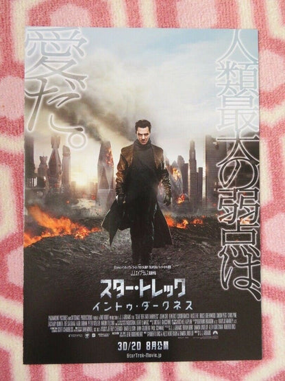 STAR TREK JAPANESE CHIRASHI (B5) POSTER J.J.ABRAMS BENEDICT CUMBERATCH 2013 Rendezvous Cinema Movie posters