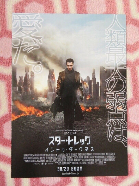 STAR TREK JAPANESE CHIRASHI (B5) POSTER J.J.ABRAMS BENEDICT CUMBERATCH 2013 Rendezvous Cinema Movie posters
