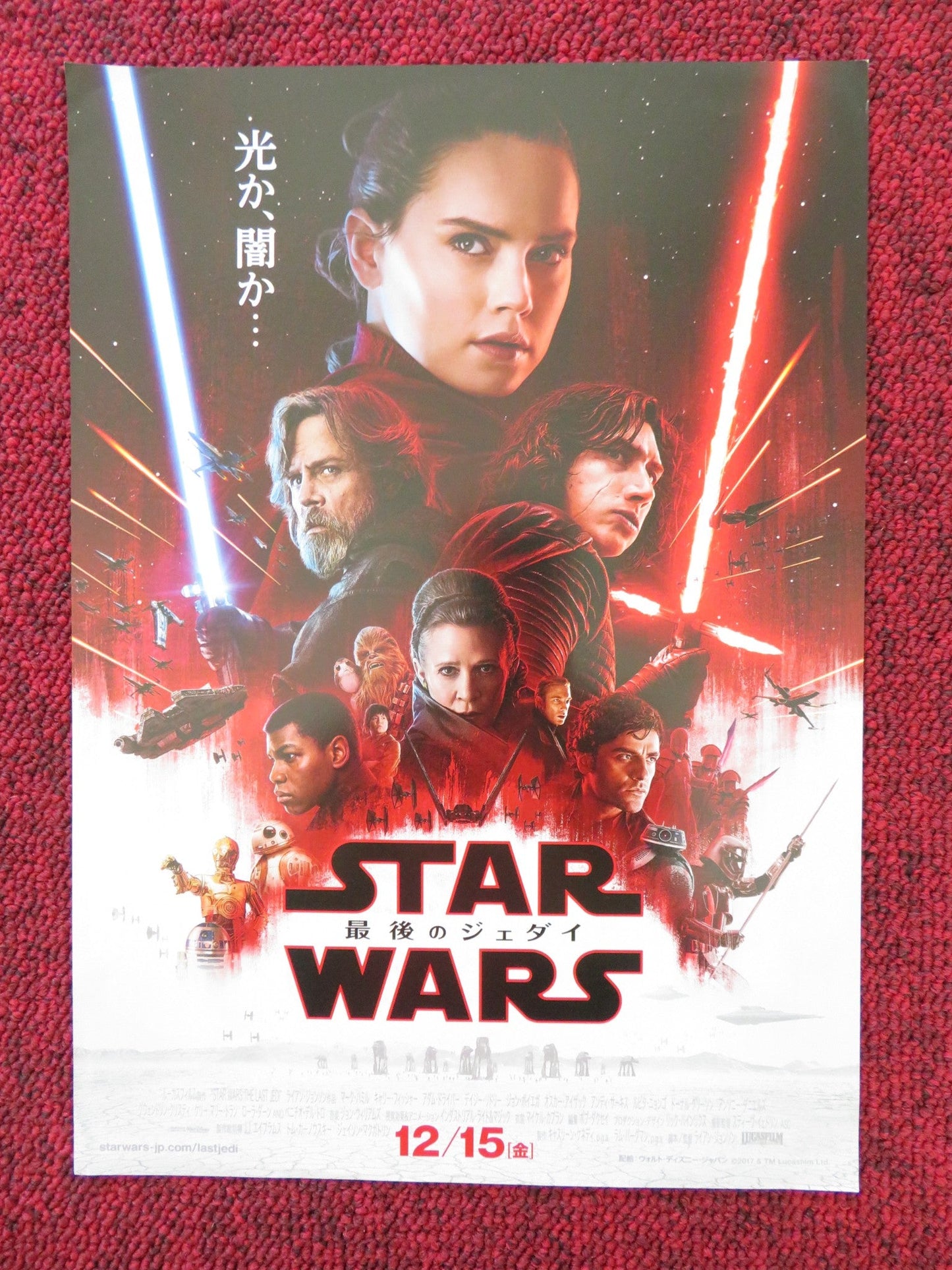 STAR WARS: EPISODE VIII - THE LAST JEDI JAPANESE CHIRASHI (B5) POSTER 2017 Rendezvous Cinema Movie posters