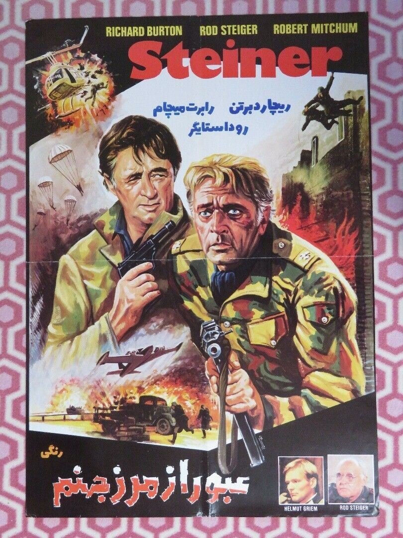 STEINER / Breakthrough PERSIAN (38"x 26") POSTER FOLDED R.BURTON R. STEIGER 1979 - Rendezvous Cinema