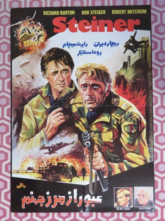 STEINER / Breakthrough PERSIAN (38"x 26") POSTER FOLDED R.BURTON R. STEIGER 1979 - Rendezvous Cinema