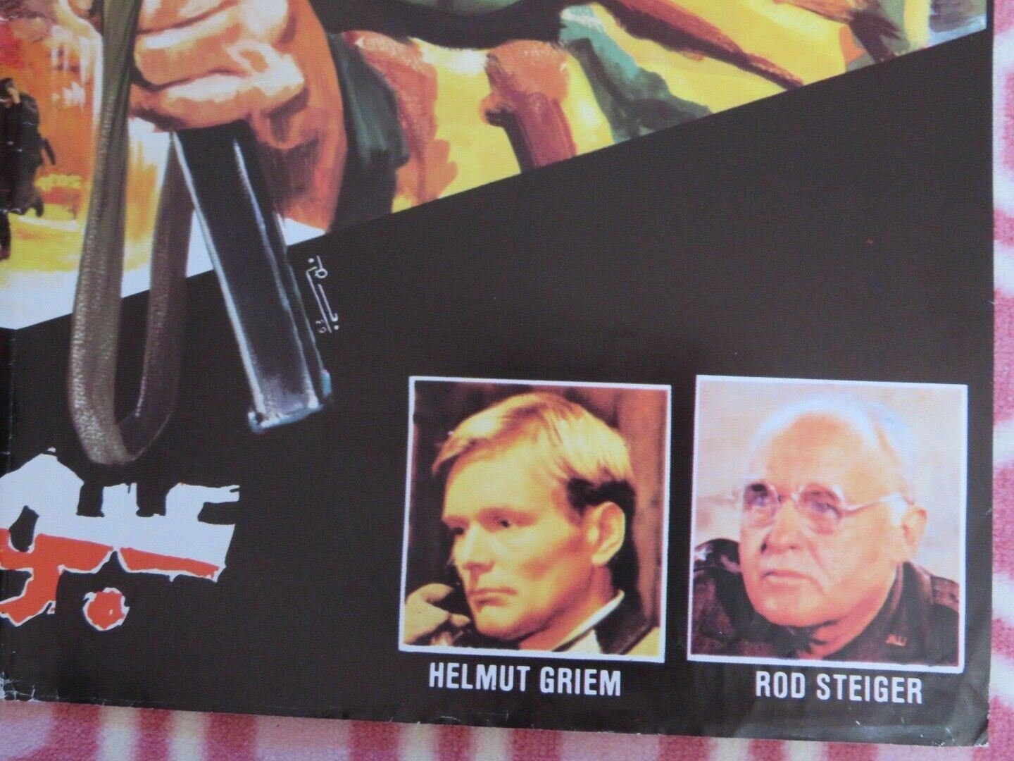 STEINER / Breakthrough PERSIAN (38"x 26") POSTER FOLDED R.BURTON R. STEIGER 1979 - Rendezvous Cinema