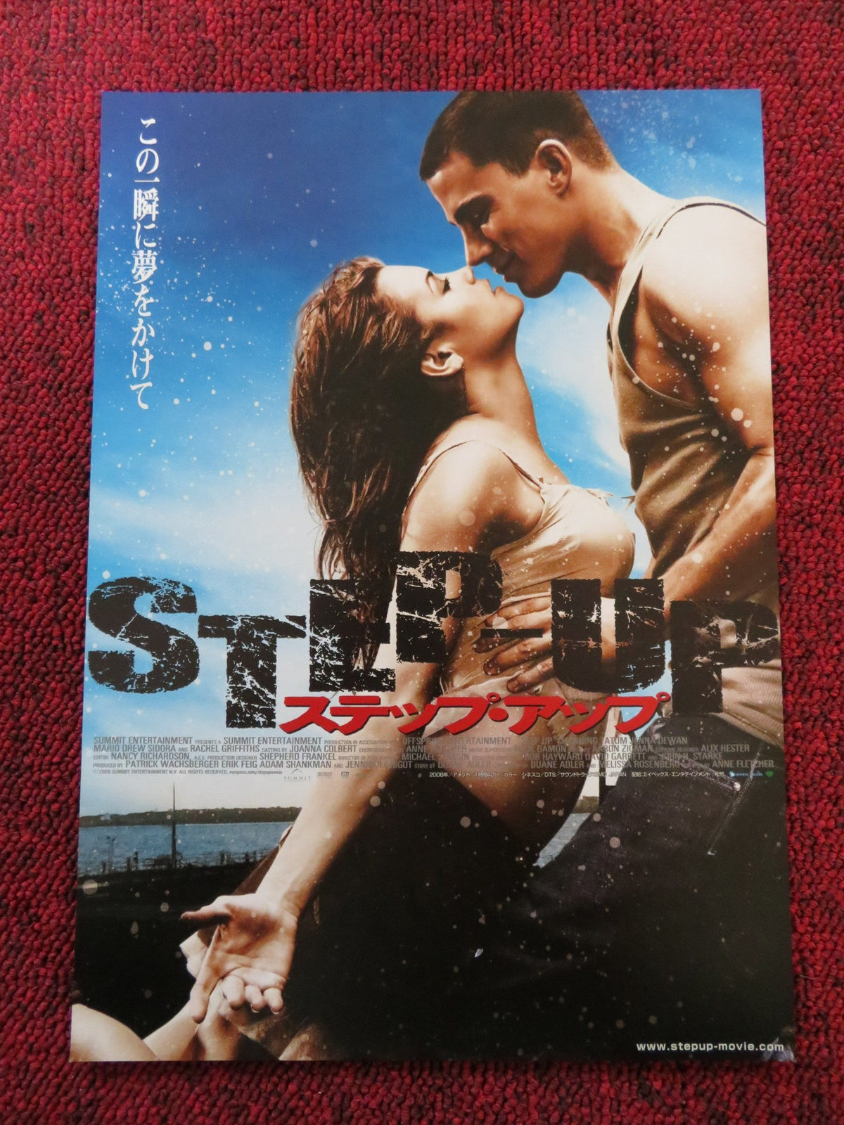STEP UP JAPANESE CHIRASHI B5 POSTER CHANNING TATUM JENNA DEWAN 2006 step-up-japanese-chirashi-b5-poster-channing-tatum-jenna-dewan-2006