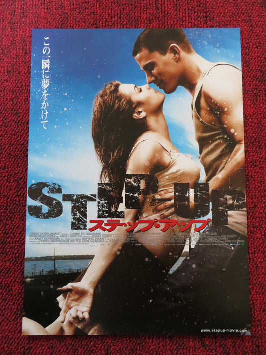 STEP UP JAPANESE CHIRASHI (B5) POSTER CHANNING TATUM JENNA DEWAN 2006 Rendezvous Cinema Movie posters