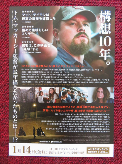 STILLWATER JAPANESE CHIRASHI (B5) POSTER MATT DAMON CAMILLE COTTIN 2021 Rendezvous Cinema Movie posters