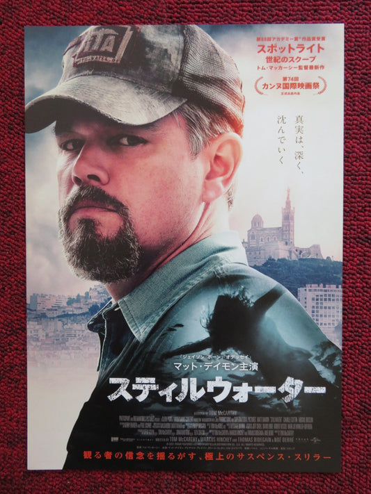 STILLWATER JAPANESE CHIRASHI (B5) POSTER MATT DAMON CAMILLE COTTIN 2021 Rendezvous Cinema Movie posters
